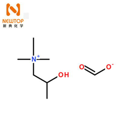 high quality tmr-2 / cas 62314-25-4 / 2-hydroxypropyltrimethylammoniumformate