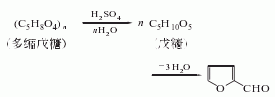 2-furfural